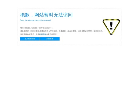 金英网