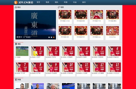 激动网-我爱网址导航