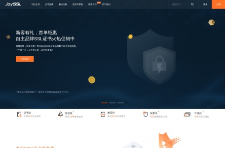 JoySSL