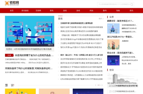 骄阳在线