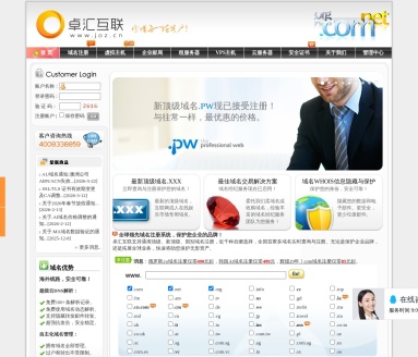卓汇互联
