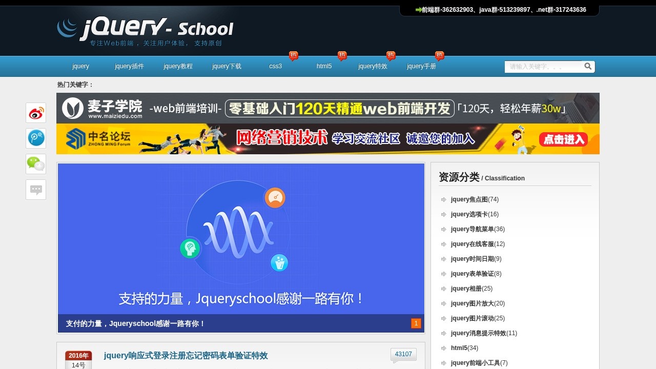 在线桌面版本API