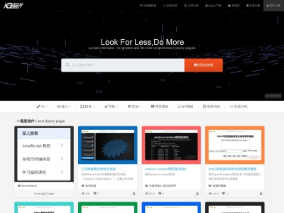 在线文本比较工具