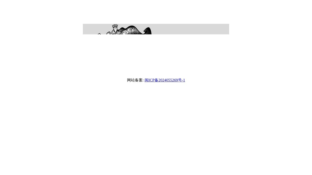三藏算命网–民俗娱乐测算