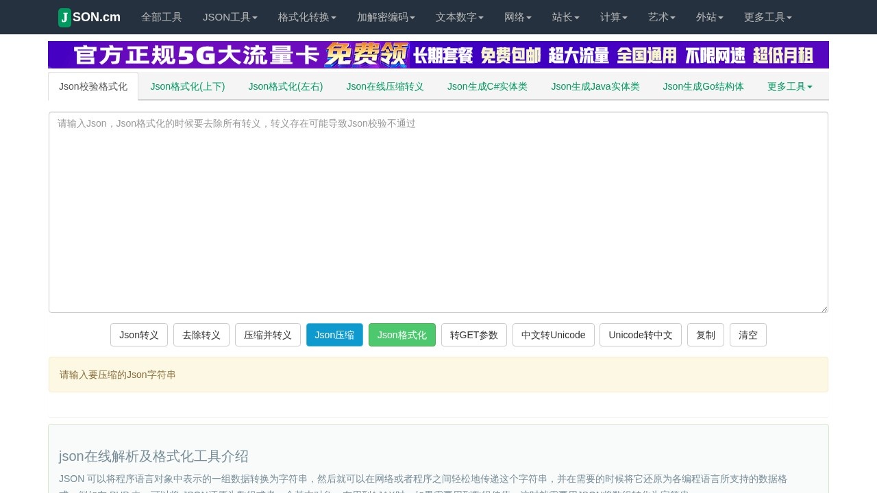 JSON CM
