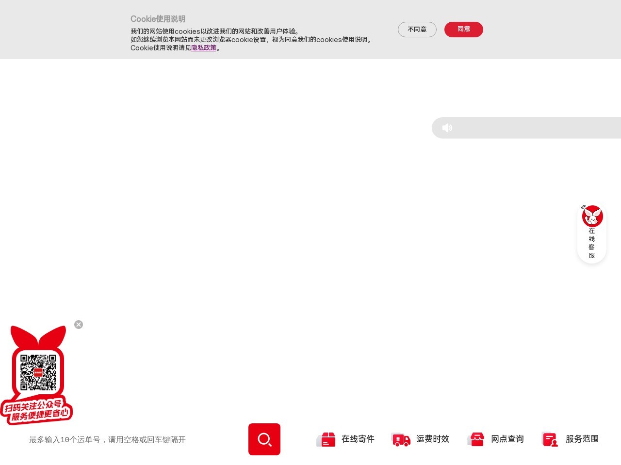 极兔国际
