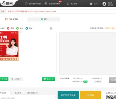 句易网