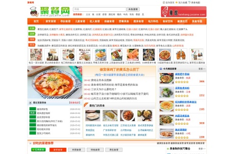 聚餐网