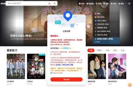 剧集搜