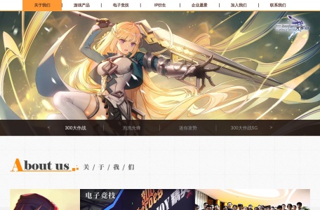 跳跃网络