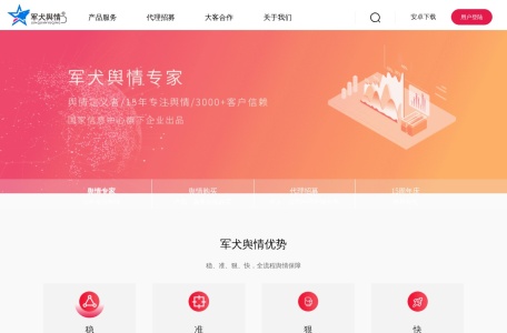 junquan