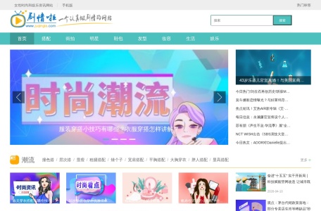 剧情啦