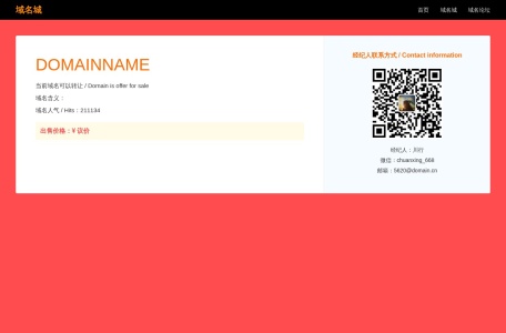 聚搜网