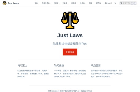 Just Laws