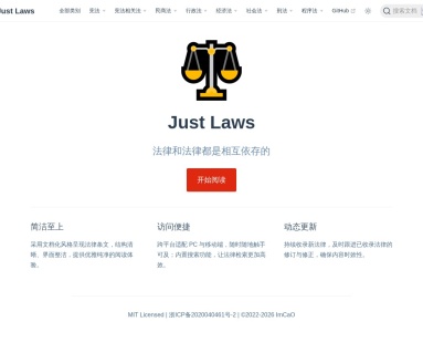 Just Laws