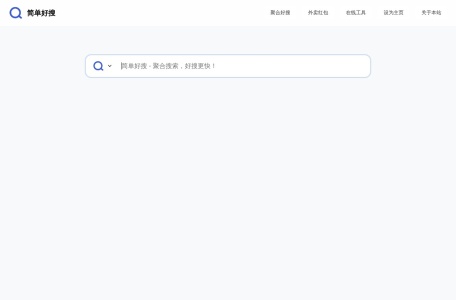 聚合搜索，搜索更快 – Juue