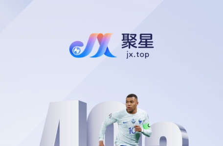 聚星体育