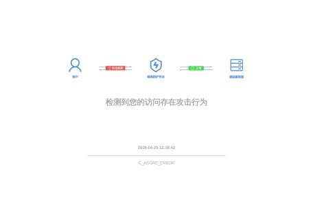 安远县人民政府