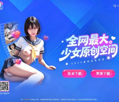 jxGAME小游戏