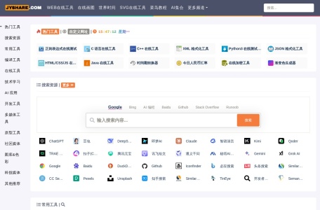 人民币转大写工具