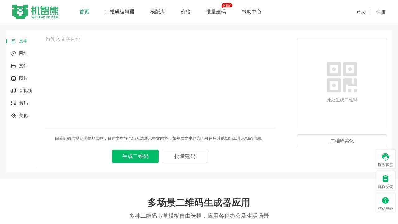 机智熊