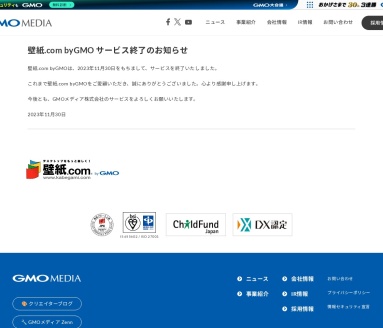 KabeGami壁纸