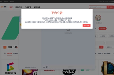 咔乐权益商城