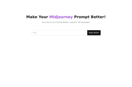 Midjourney Prompt生成器