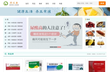 康泰养生网
