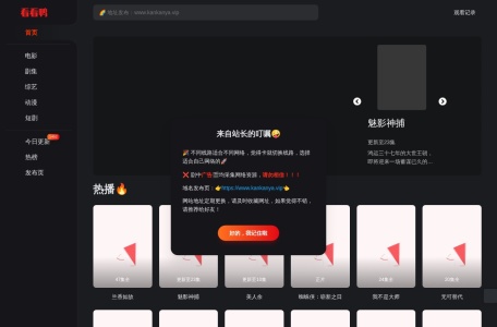 看看鸭