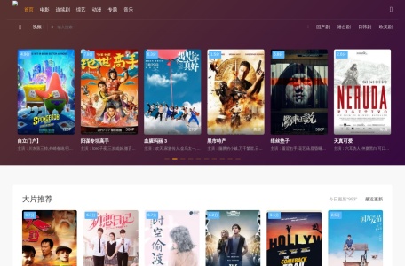 KanQQ个性网