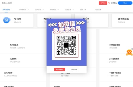 看数据