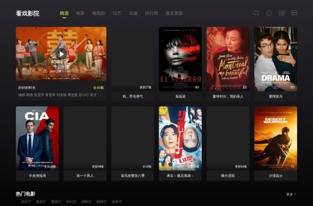 看戏网