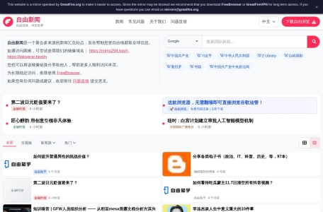 看一看高清影视网