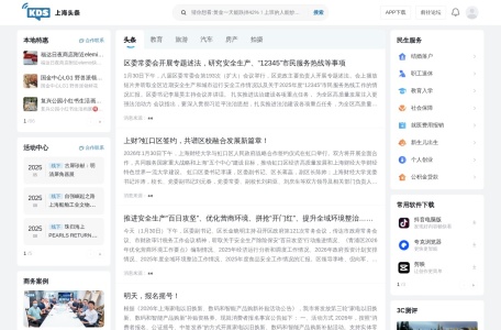 kdslife，在上海，上宽带山