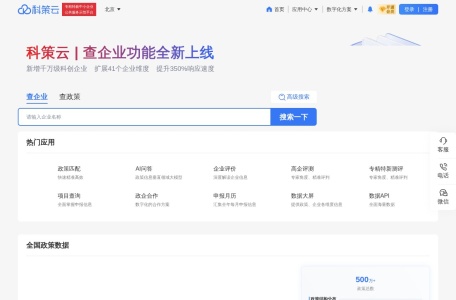 科策云