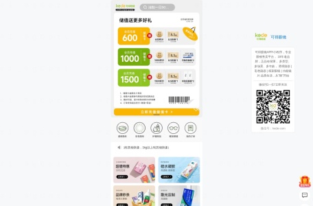 可得眼镜网 – 中国领先的网上眼镜商城