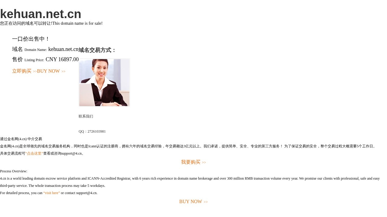 科幻小说网