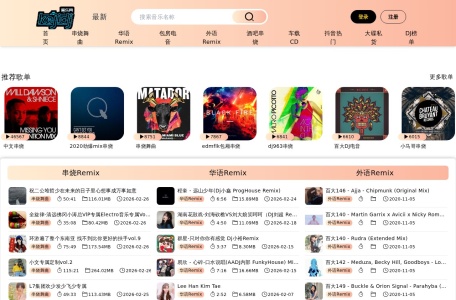 柯基DJ音乐网 www.kejidj.com