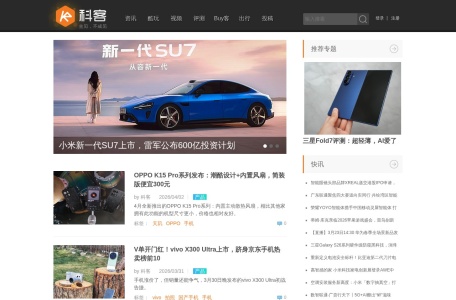 科客网_keke289.com –