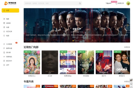 可可影视_最新Netflix新剧_韩国电影免费在线观看
