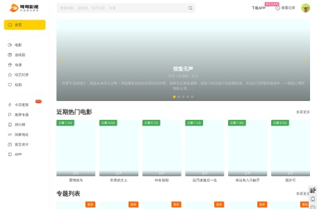 可可影视_最新Netflix新剧_韩国电影免费在线观看