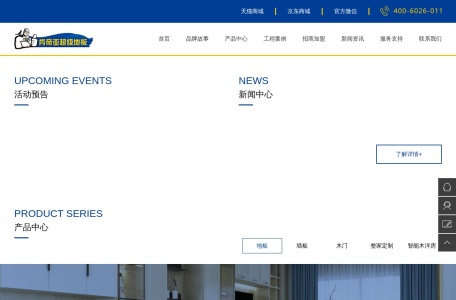 肯帝亚集团官网