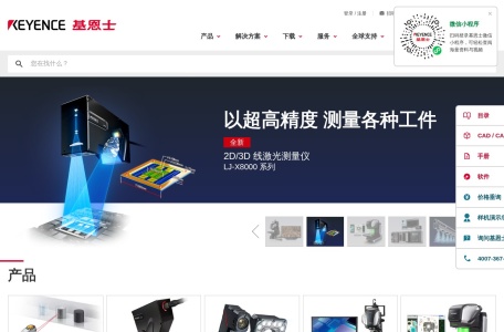 工业自动化传感器、测量仪器、视觉系统、显微镜