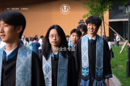 北京市鼎石学校