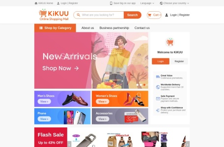 KiKUU_中部非洲最大的线上服务平台