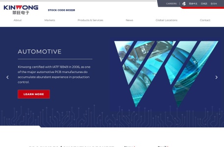 景旺电子 – 全球领先的印制电路板制造商