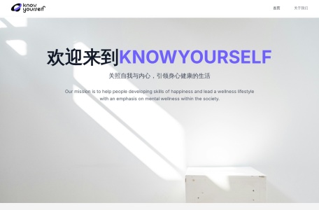 KnowYourself