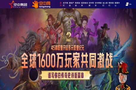 空中网