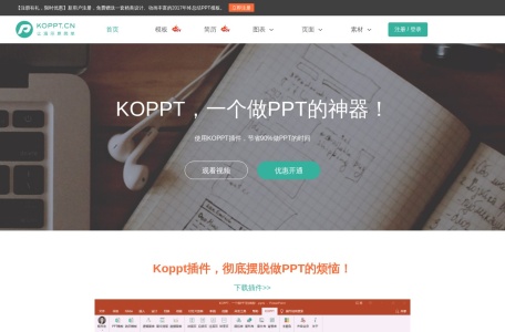 KOPPT